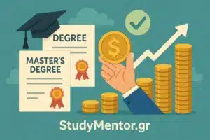 misthologiki-anagnorisi-ptyxiou-kai-metaptyxiakou Misthologiki anagnorisi ptyxiou kai metaptyxiakou